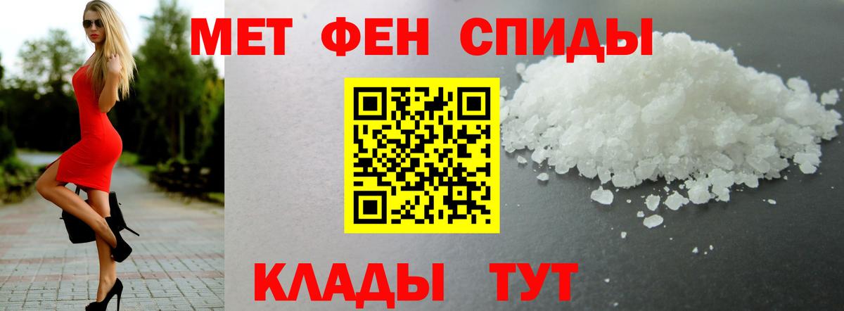 АМФЕТАМИН  АМФЕТАМИН  Красный Сулин  Вход с VPN  АМФЕТАМИН 97% 