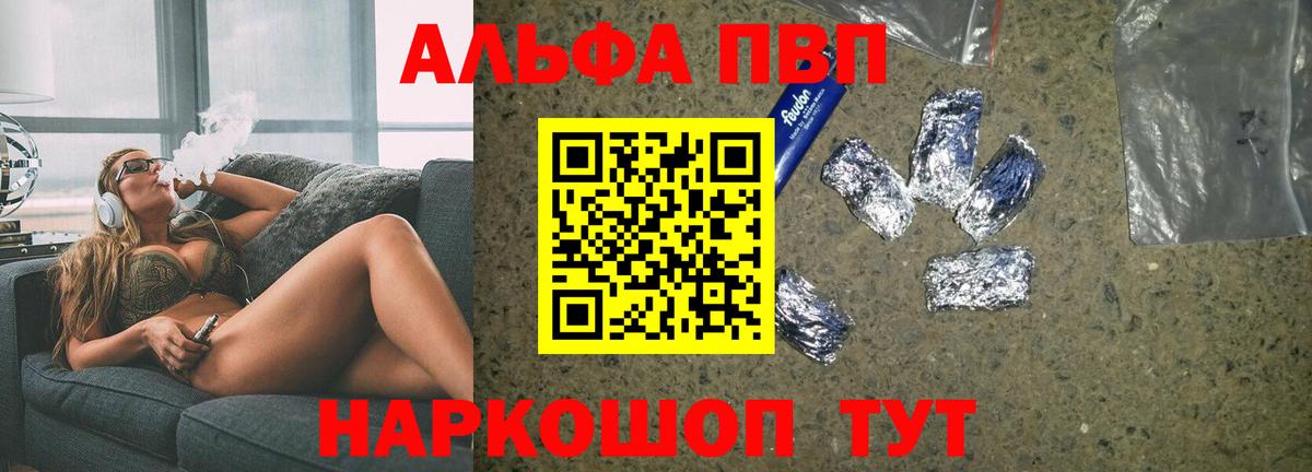 Лсд 25 Красный Сулин