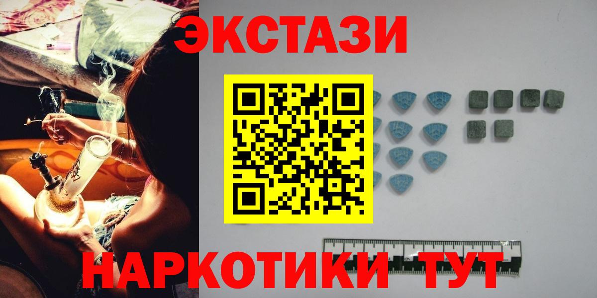 Ecstasy VHQ  Вход с VPN  Красный Сулин 