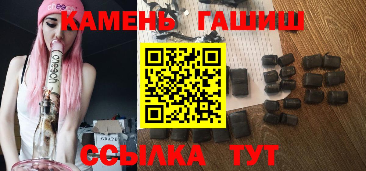 Красный Сулин  ГАШИШ Изолятор  Вход с VPN 