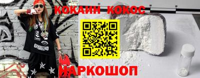 эйфоретик Кандалакша