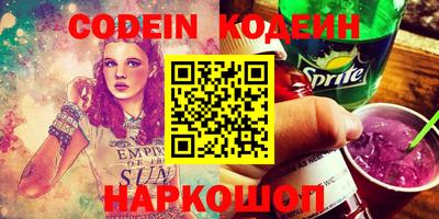 эйфоретик Кандалакша