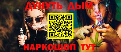 эйфоретик Кандалакша