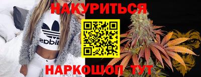 мет Канаш