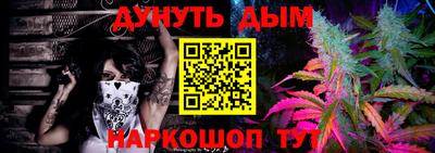 мет Канаш