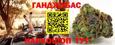 мет Канаш