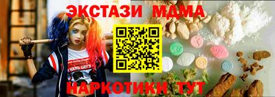 эйфоретик Кандалакша