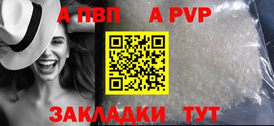 эйфоретик Кандалакша