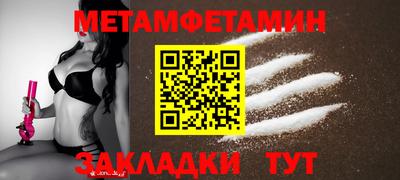 мет Канаш