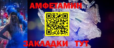 мет Канаш