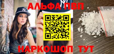 эйфоретик Кандалакша