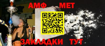 мет Канаш