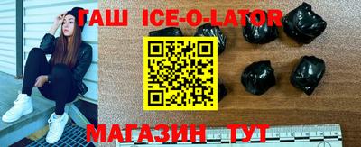 мет Канаш