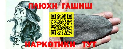 эйфоретик Кандалакша