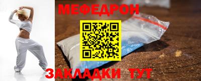 мет Канаш