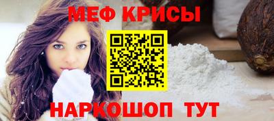 мет Канаш