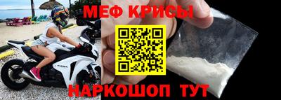 эйфоретик Кандалакша