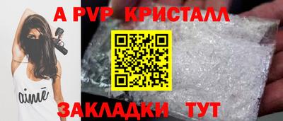 винт Кингисепп