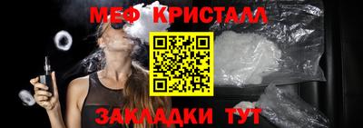 мет Канаш