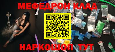 мет Канаш