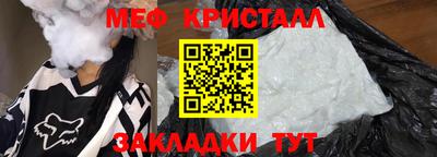 эйфоретик Кандалакша