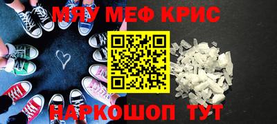 мет Канаш