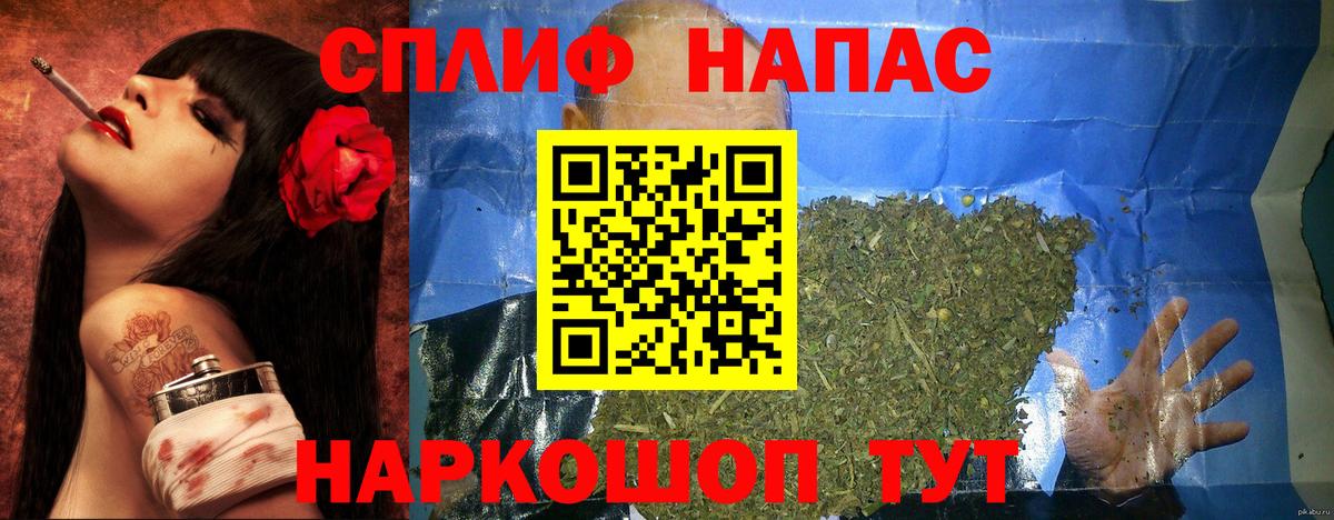 МАРИХУАНА план Красный Сулин